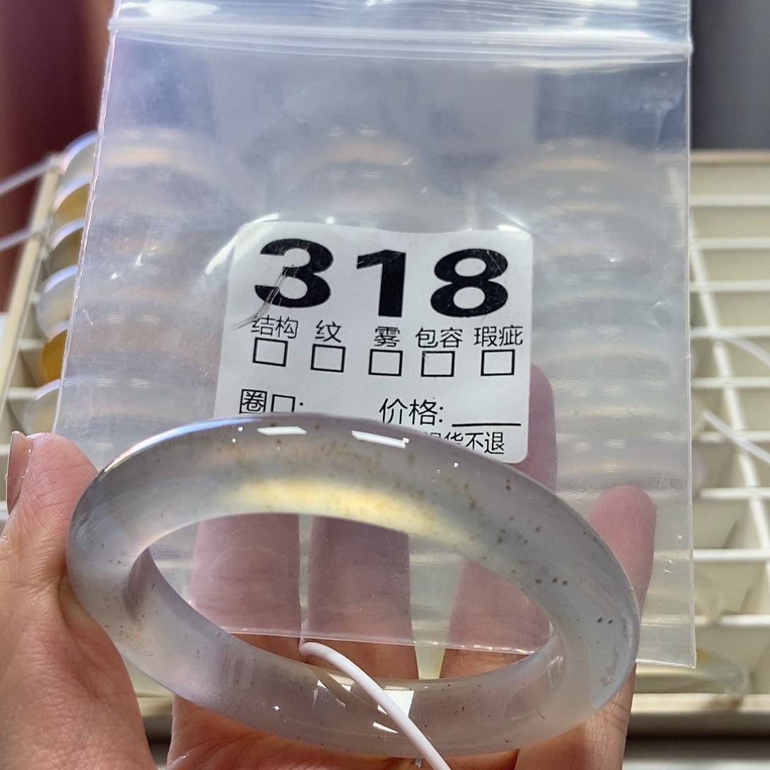 玛瑙/玉髓未镶嵌手镯318-56