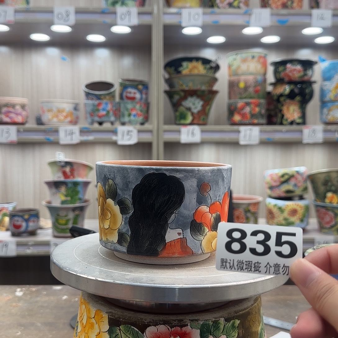 瑕疵瑕疵瑕疵瑕疵835