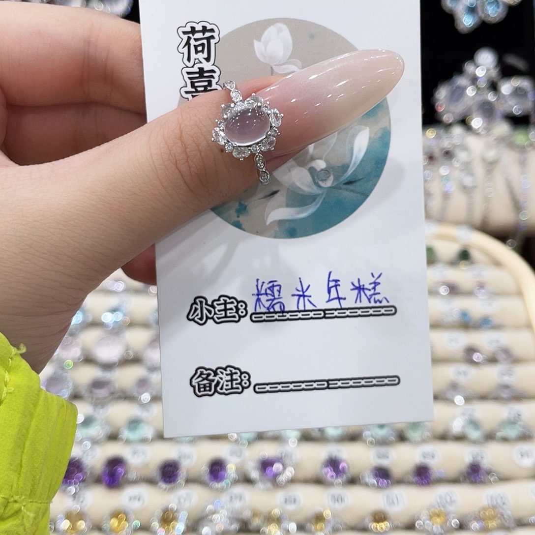 银S925镶嵌戒指萤石糯**糕戒指
