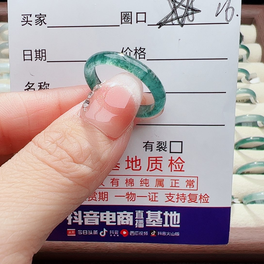 未镶嵌戒指翡翠翡翠