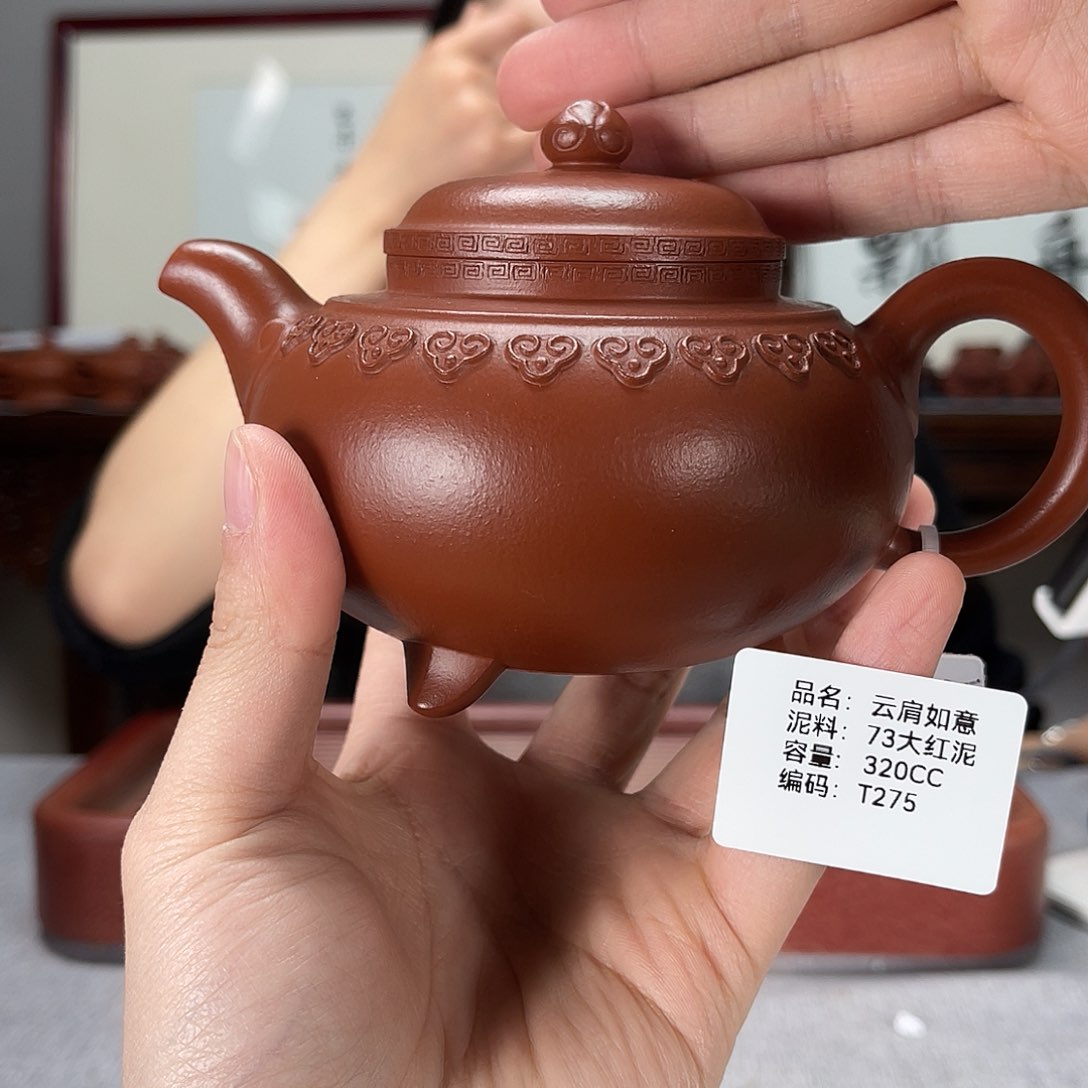 紫砂茶壶方圆紫砂