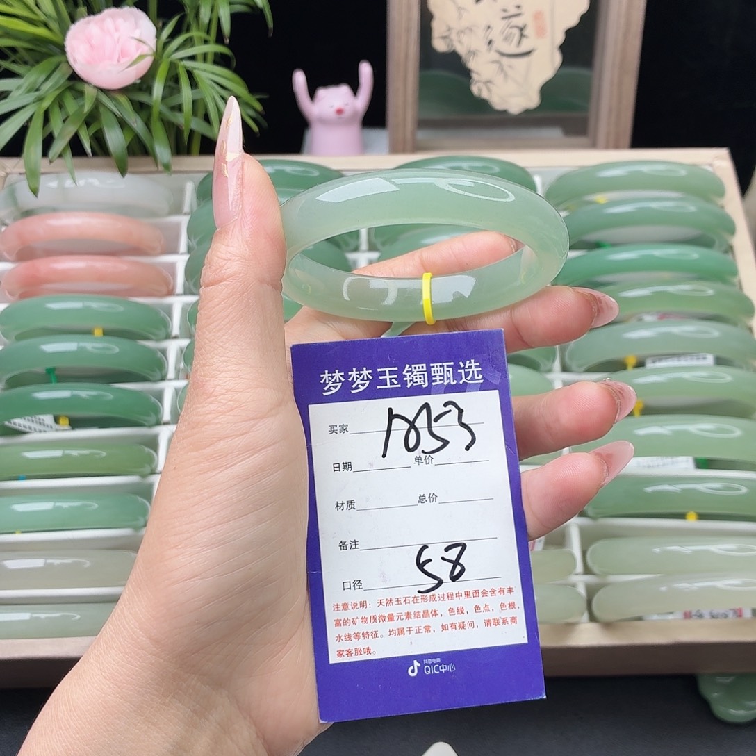 石英质玉未镶嵌手镯