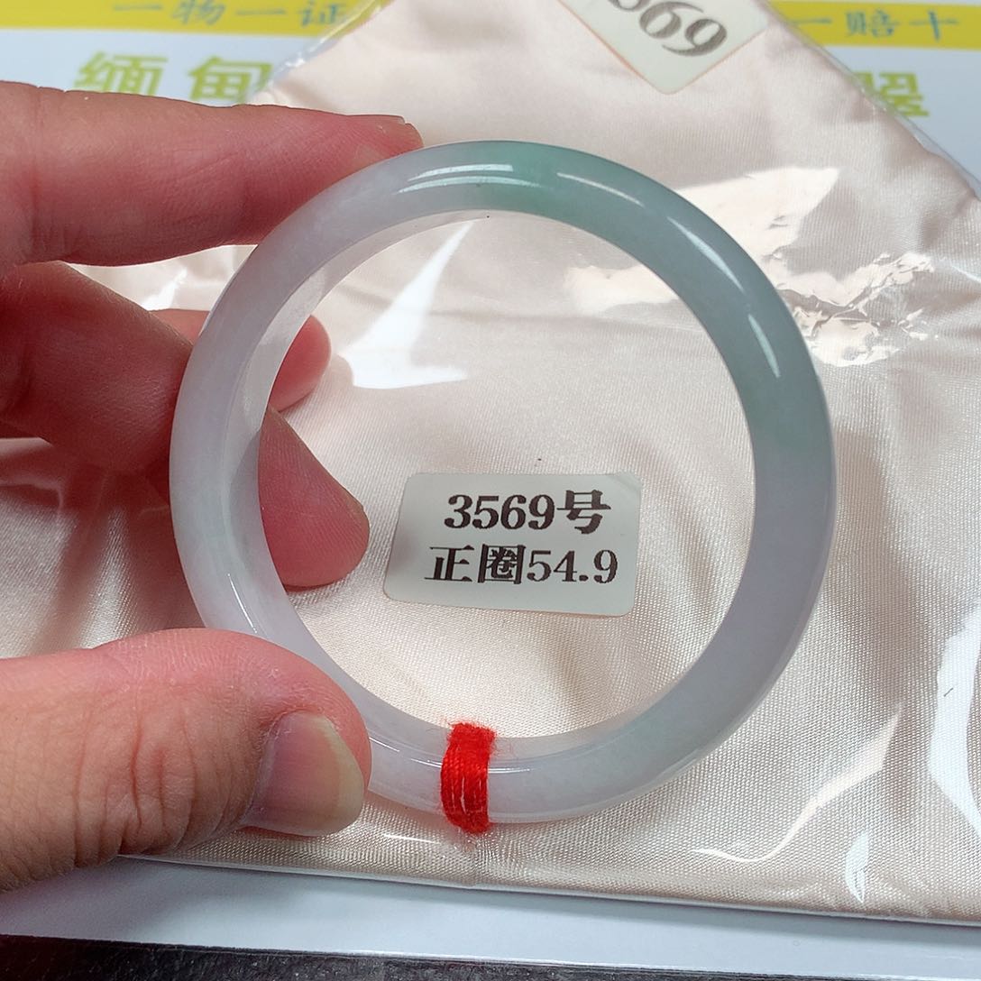 【闪购商品】翡翠手镯未镶嵌3569号