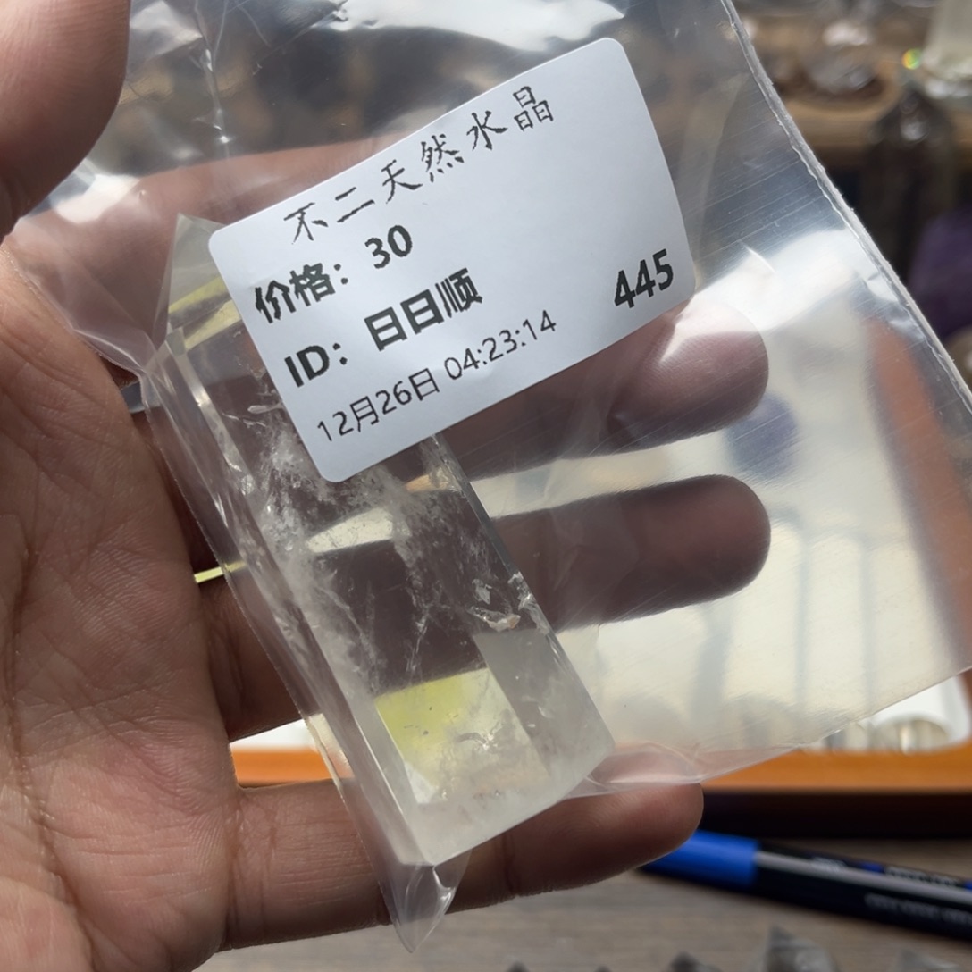 日***顺紫晶未镶嵌珠宝半成品