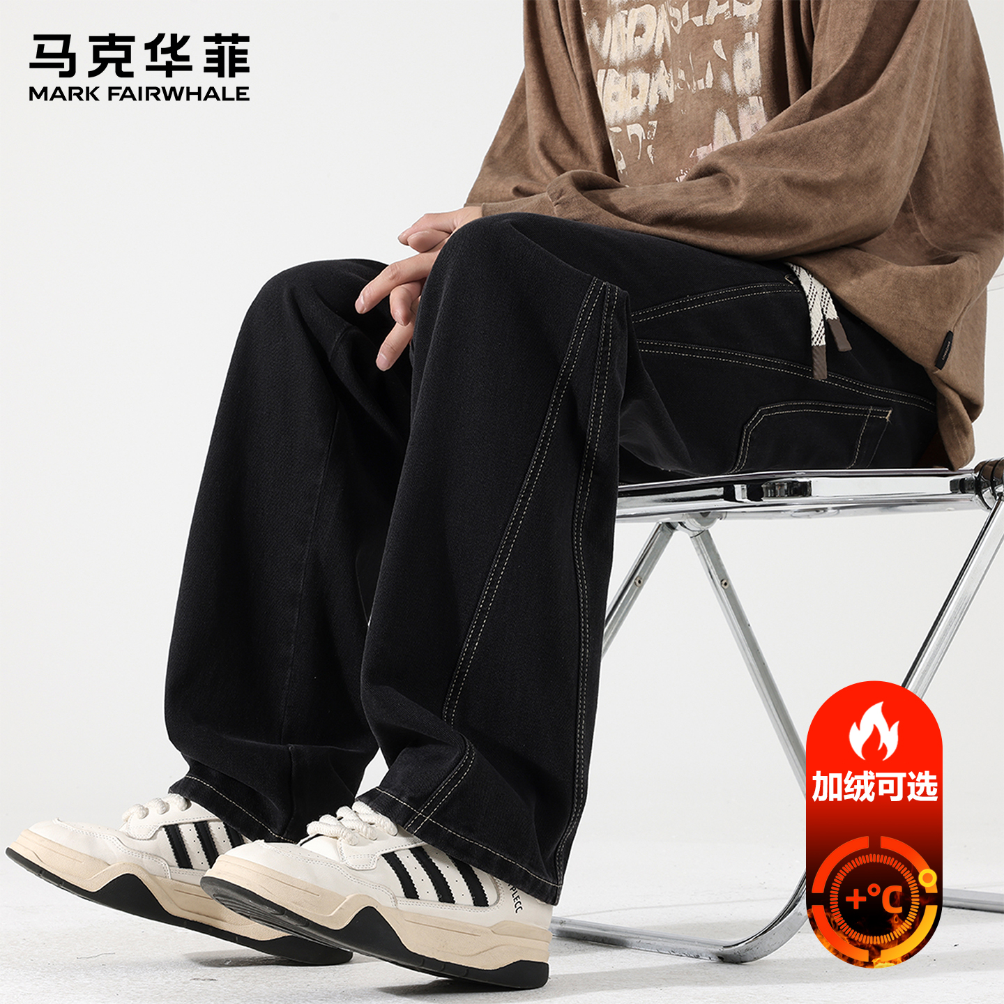 马克华菲高级感水洗牛仔裤男士秋冬季美式街头潮牌加绒保暖直筒裤