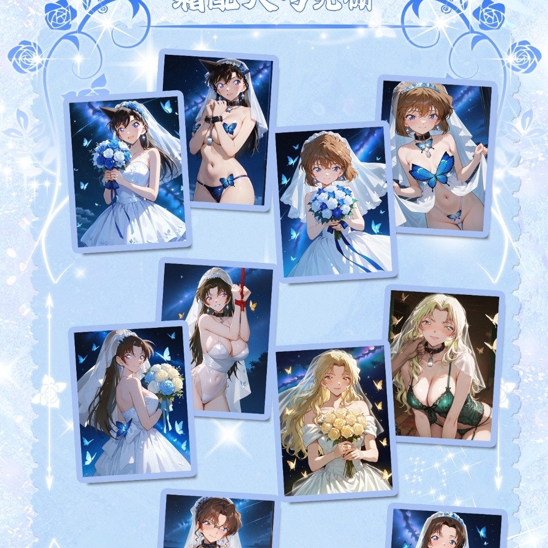 米悦文创-柯南斯哈亚克力工艺色纸