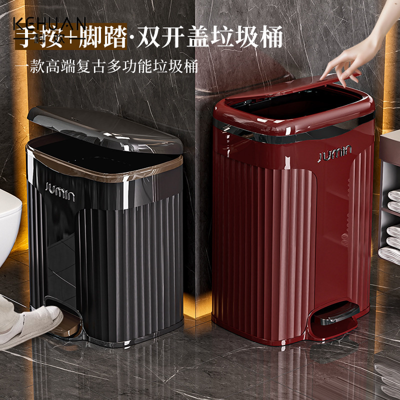 轻奢家用客厅垃圾桶按压脚踏筒厕所卫生间卧室收纳带盖大容量塑料