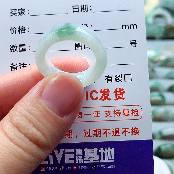 翡翠戒指未镶嵌14号