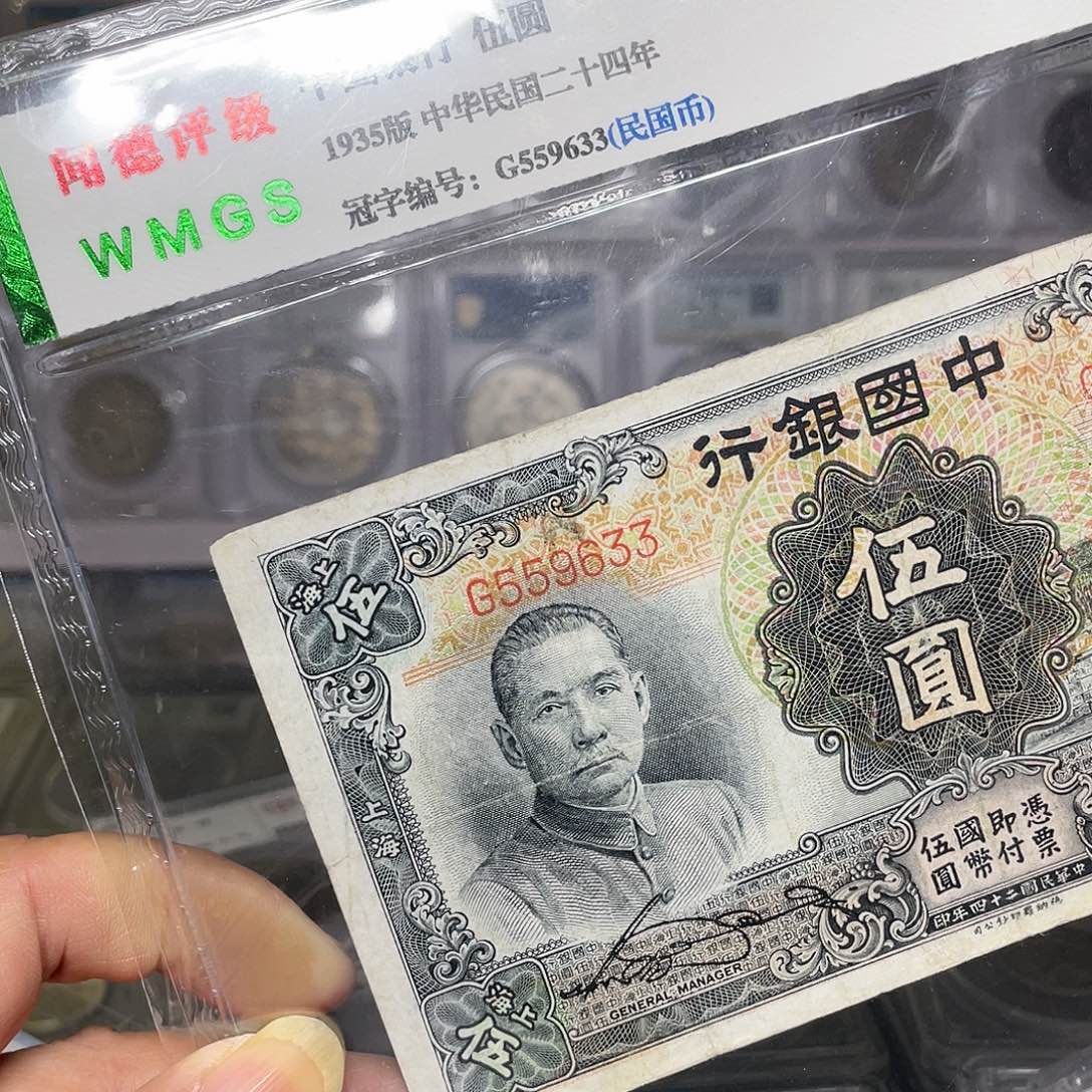 纸如图所说的一个