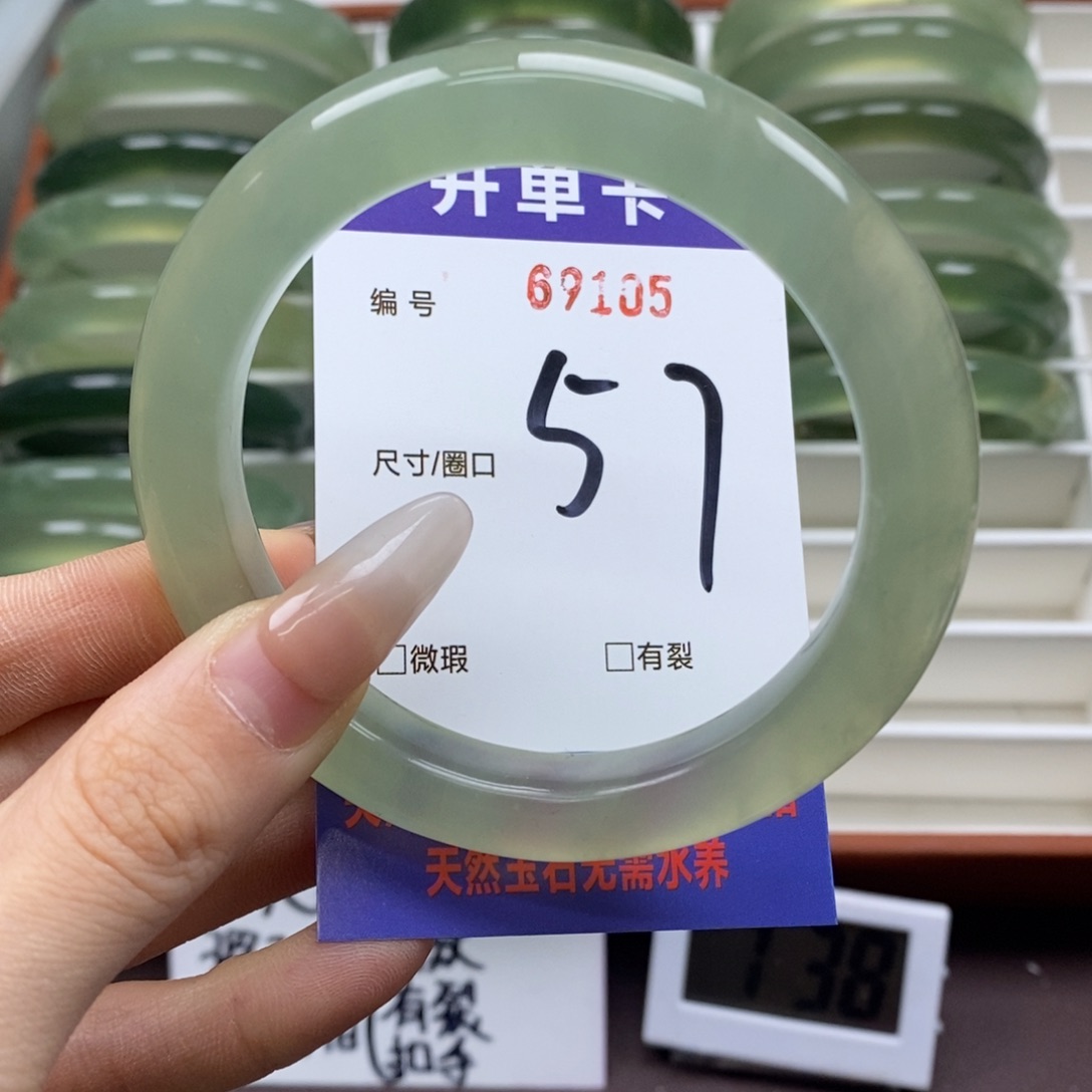 蛇纹石玉手镯未镶嵌