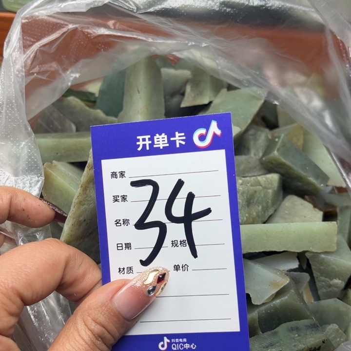 墨****和田玉未镶嵌珠宝奇石