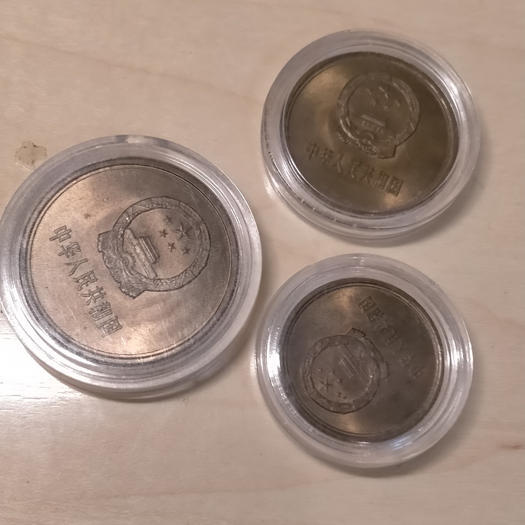 法定货币。80角币一套