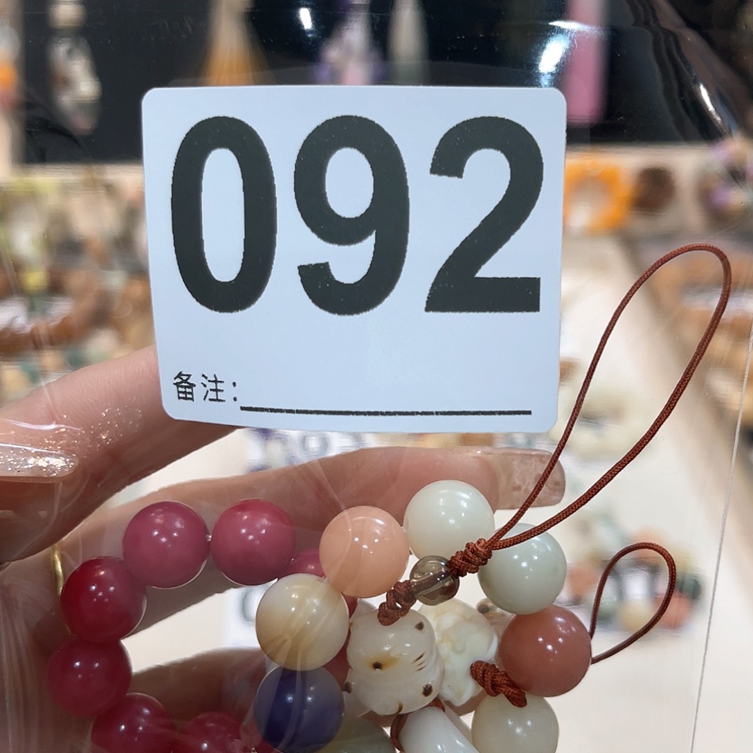 白玉菩提吊坠雅*菩提