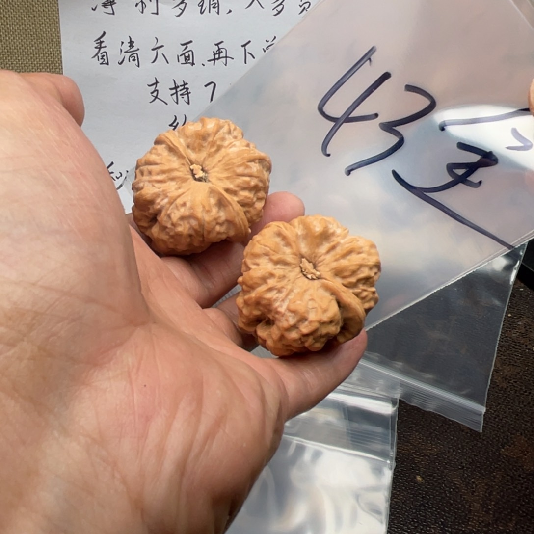 核桃把件723273735537732357327