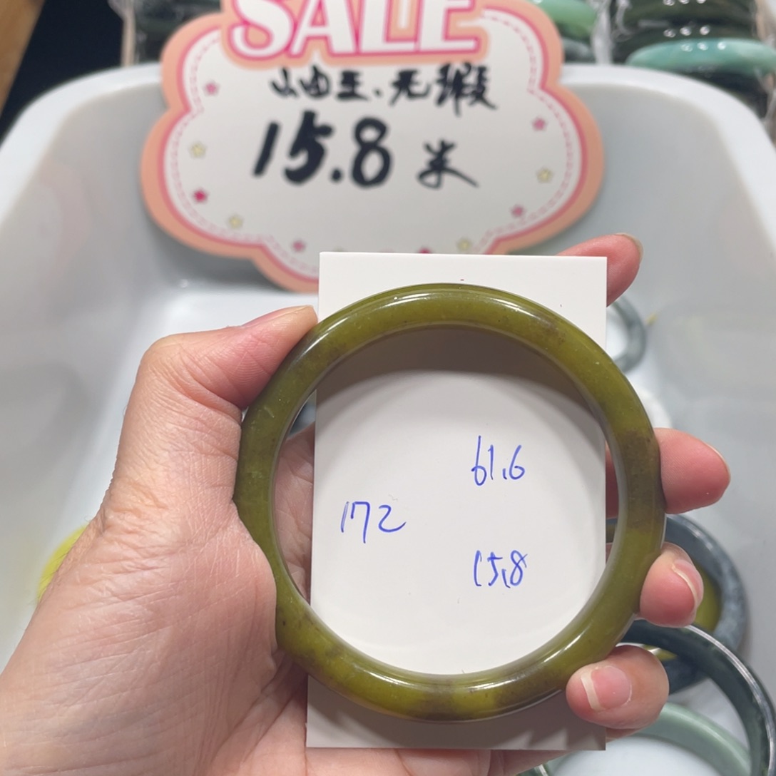 蛇纹石玉未镶嵌手镯