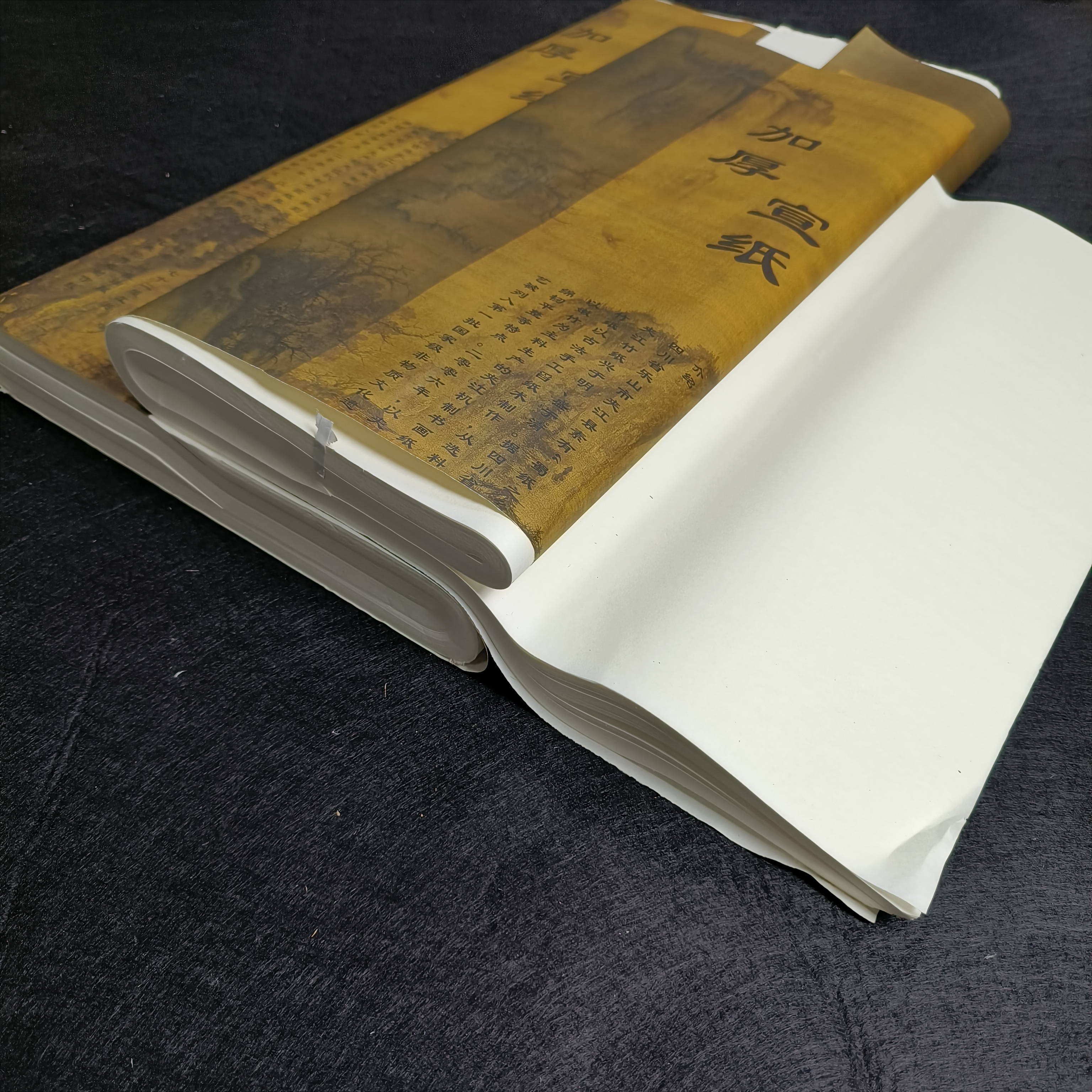 衔青老师   推荐63克双层四尺八开加厚生宣纸   牡丹专用