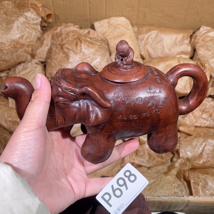茶壶紫砂紫砂茶壶698