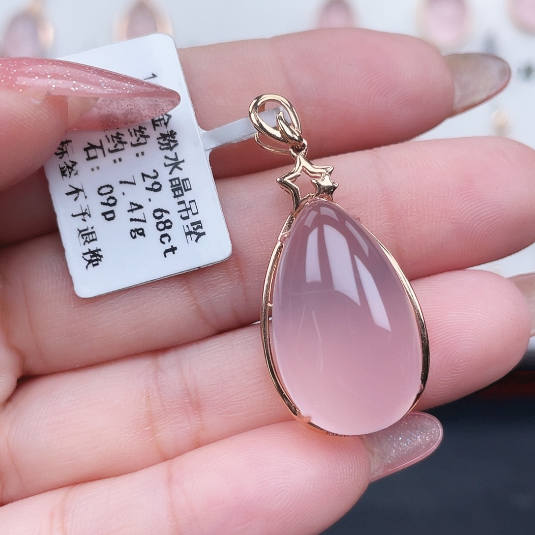 芙蓉石吊坠(不含链)18K金镶嵌