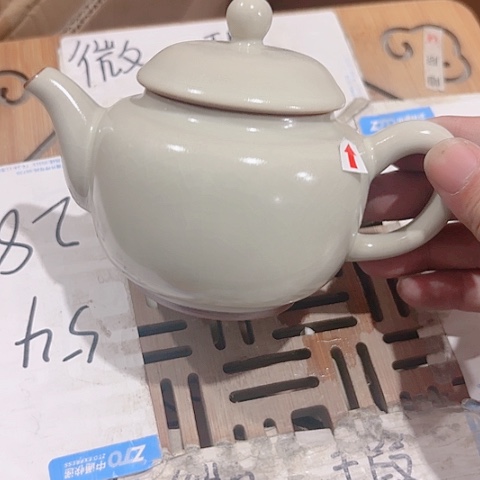 微瑕的一个直播间介意勿拍