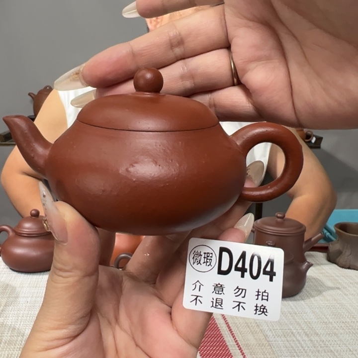 茶壶紫砂宜兴原矿紫砂精品