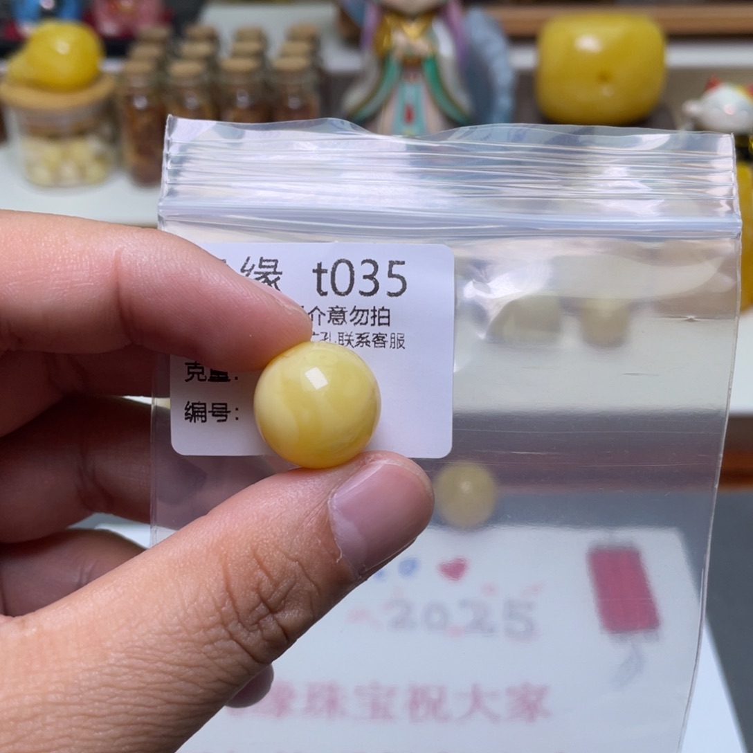 琥珀珠宝奇石未镶嵌卢****)