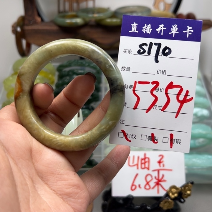 蛇纹石玉未镶嵌手镯