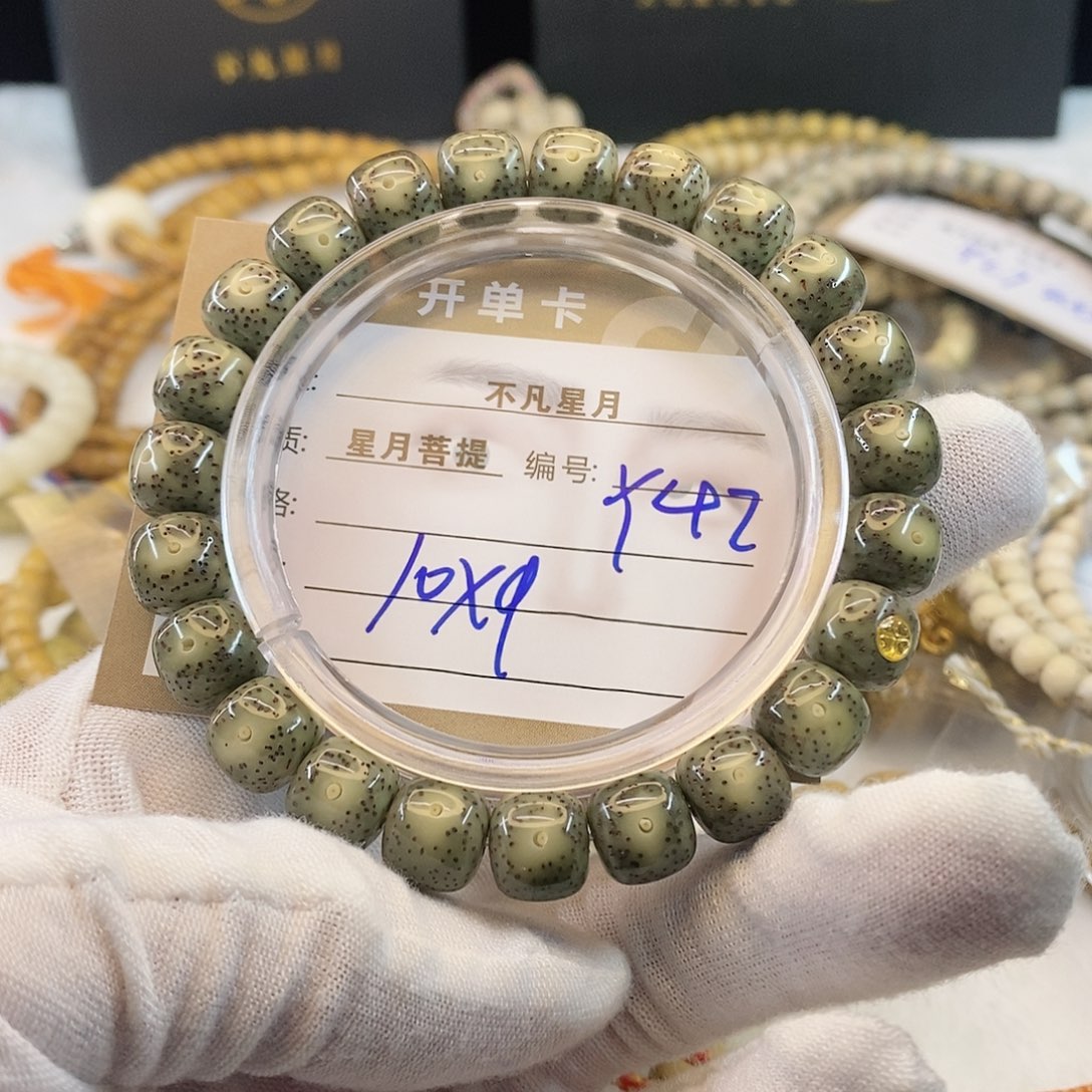 吊坠星月菩提11112222