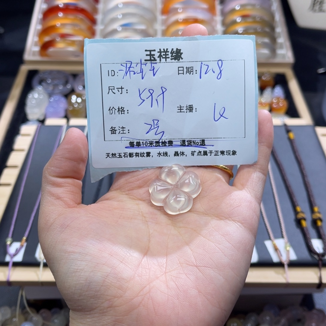 洛***尘玛瑙/玉髓未镶嵌颈饰