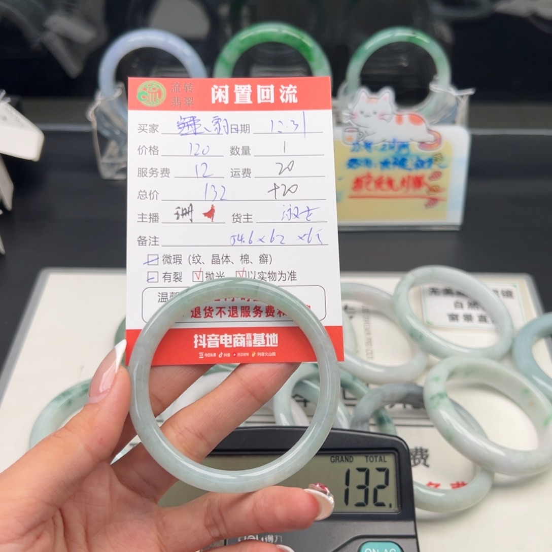 未镶嵌手链翡翠栗****?