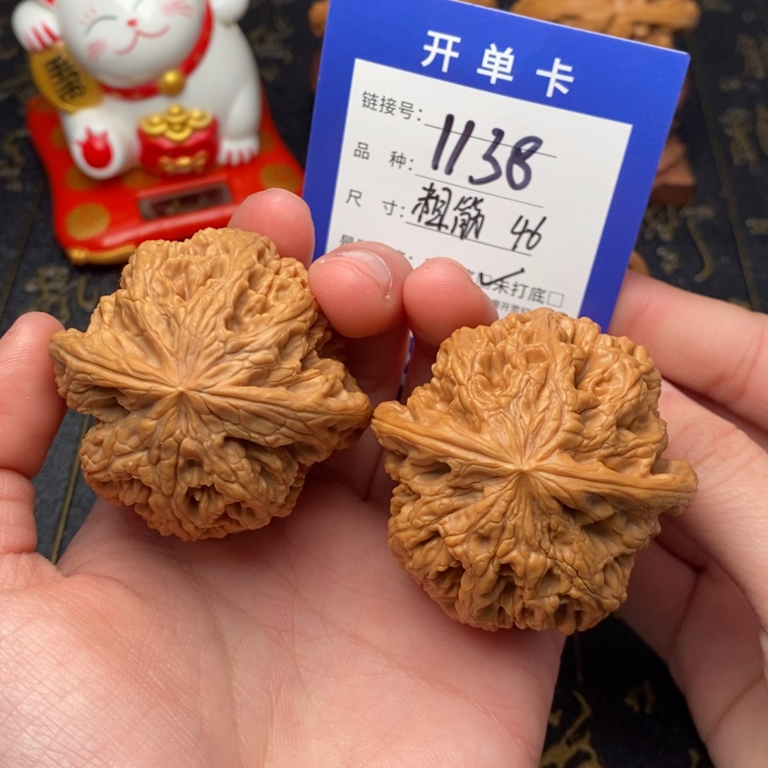 行***德吊坠文玩核桃好果子