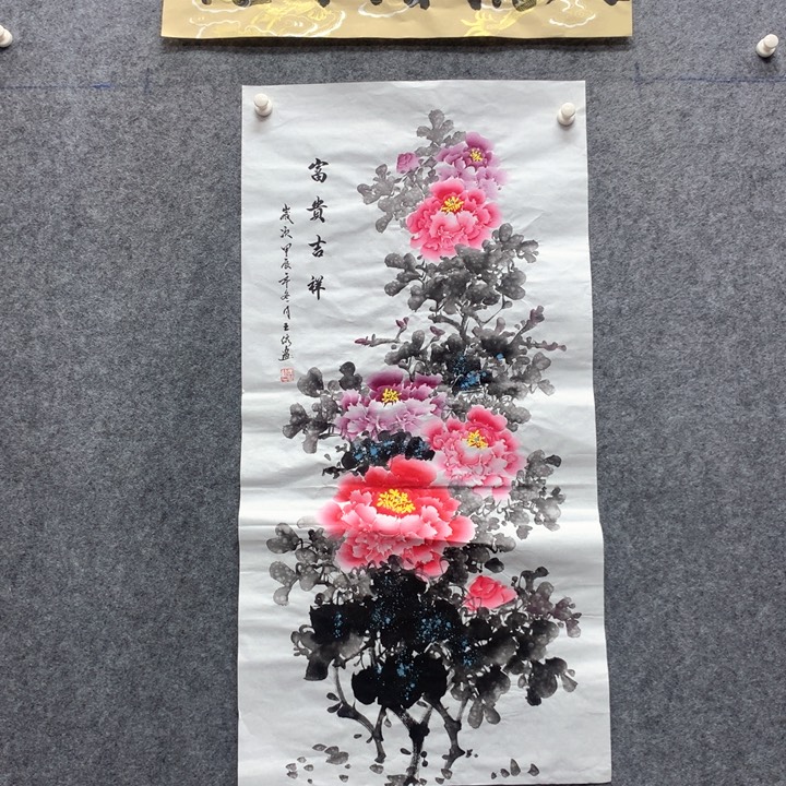 国画国画作品入选18