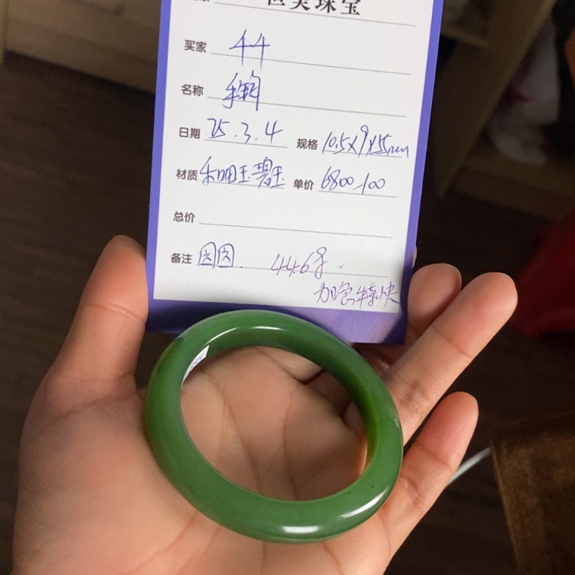 【闪购商品】和田玉（碧玉）手镯未镶嵌?*千