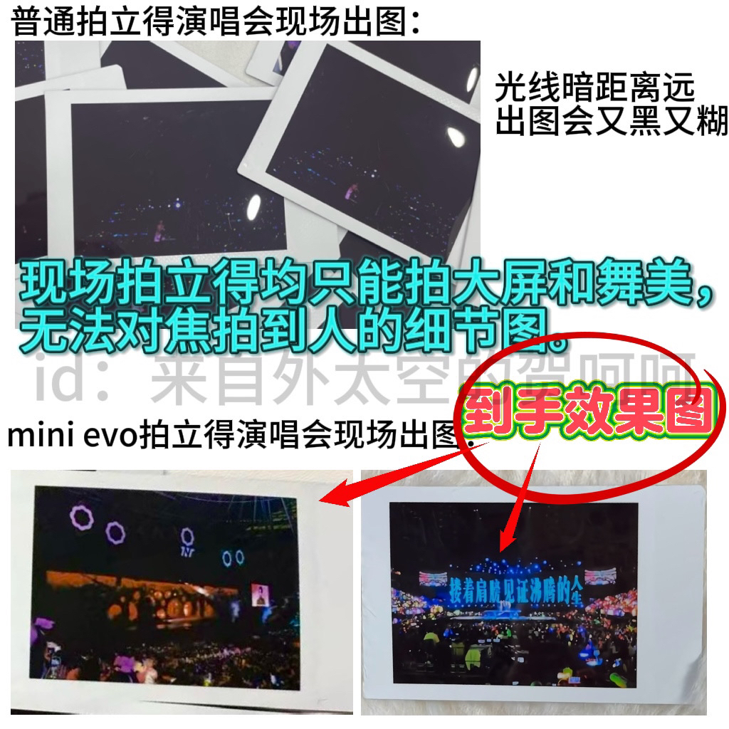 时代少年团六周年现场拍立得，拍下不退，默认微瑕