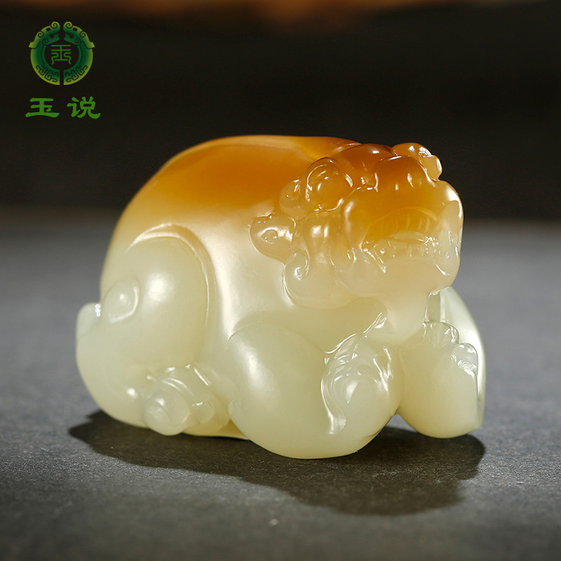 玉说和田玉且末金山糖满背貔貅吊坠