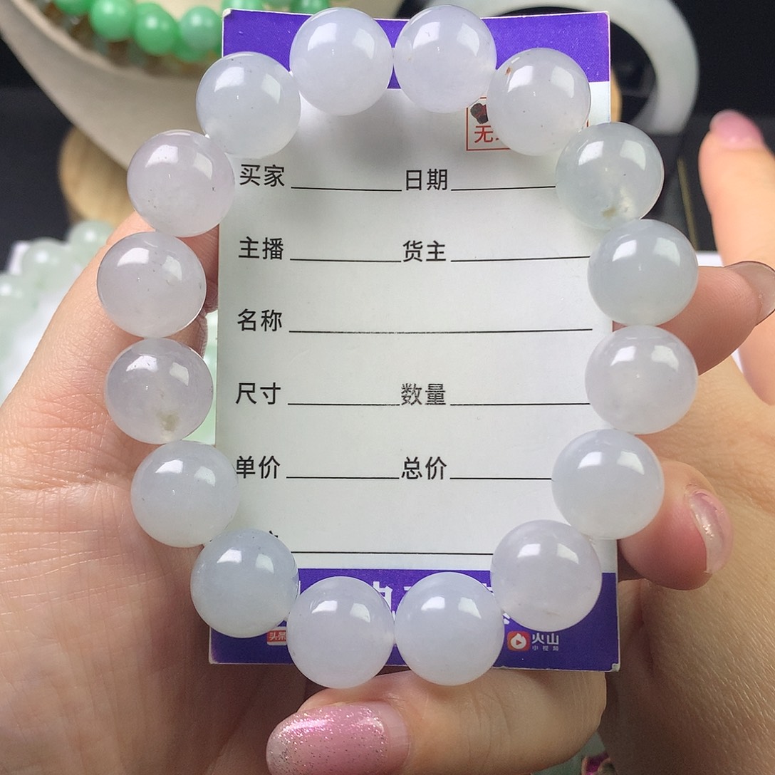 翡翠未镶嵌手链卡13.7