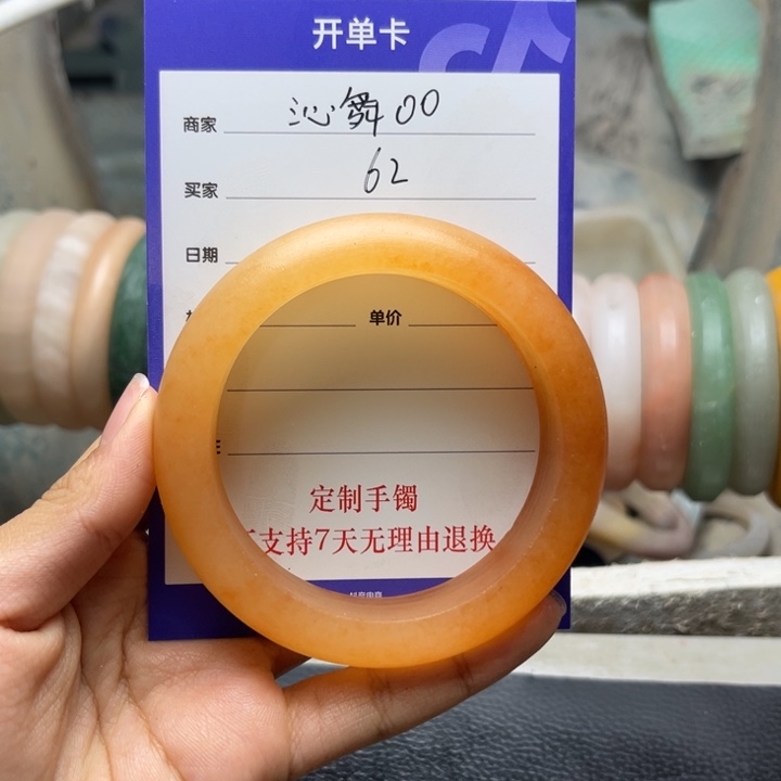 沁***0石英质玉（金丝玉）未镶嵌手镯定制手镯