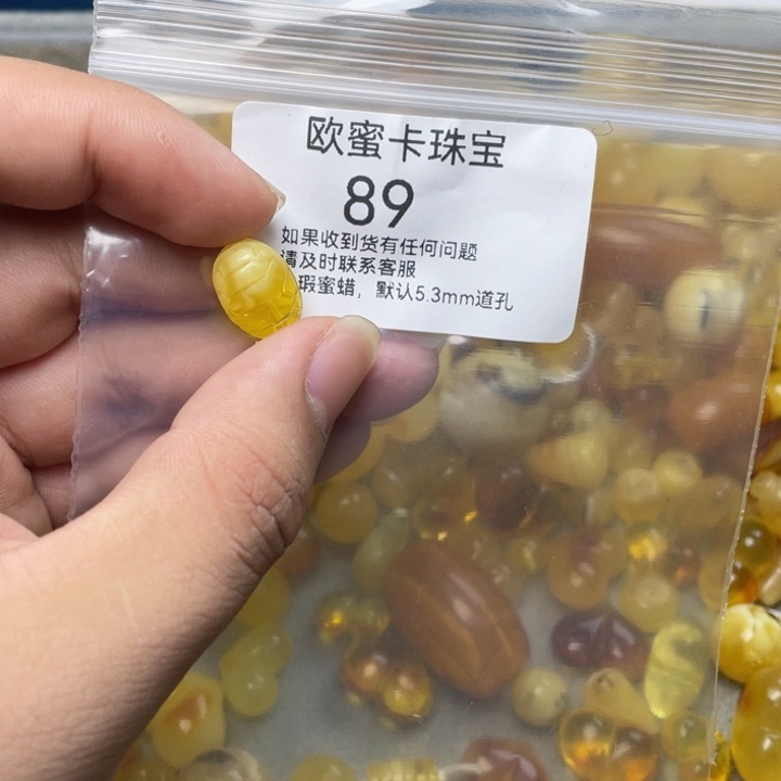 未镶嵌琥珀珠宝奇石