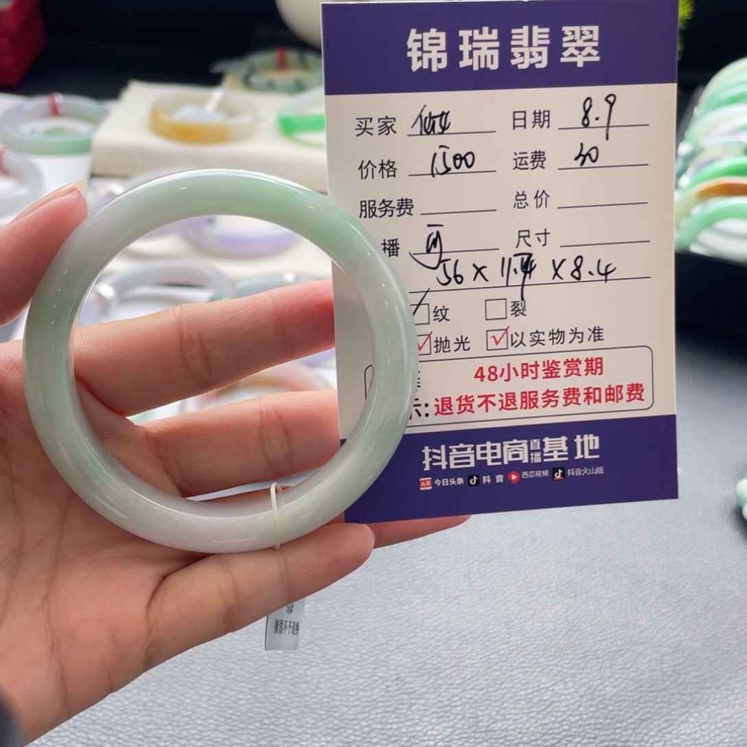 仙***️翡翠手镯未镶嵌纹