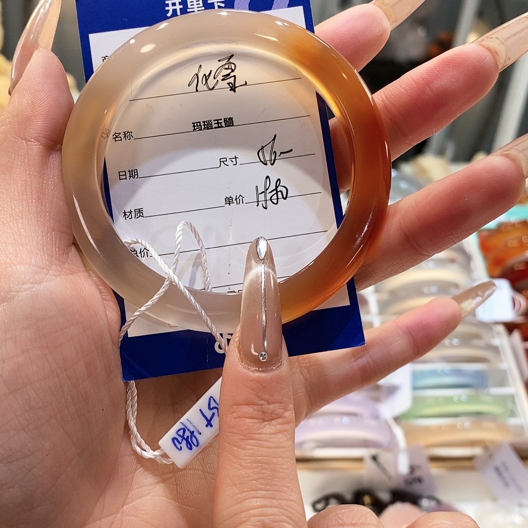 玛瑙/玉髓手镯未镶嵌化****冷