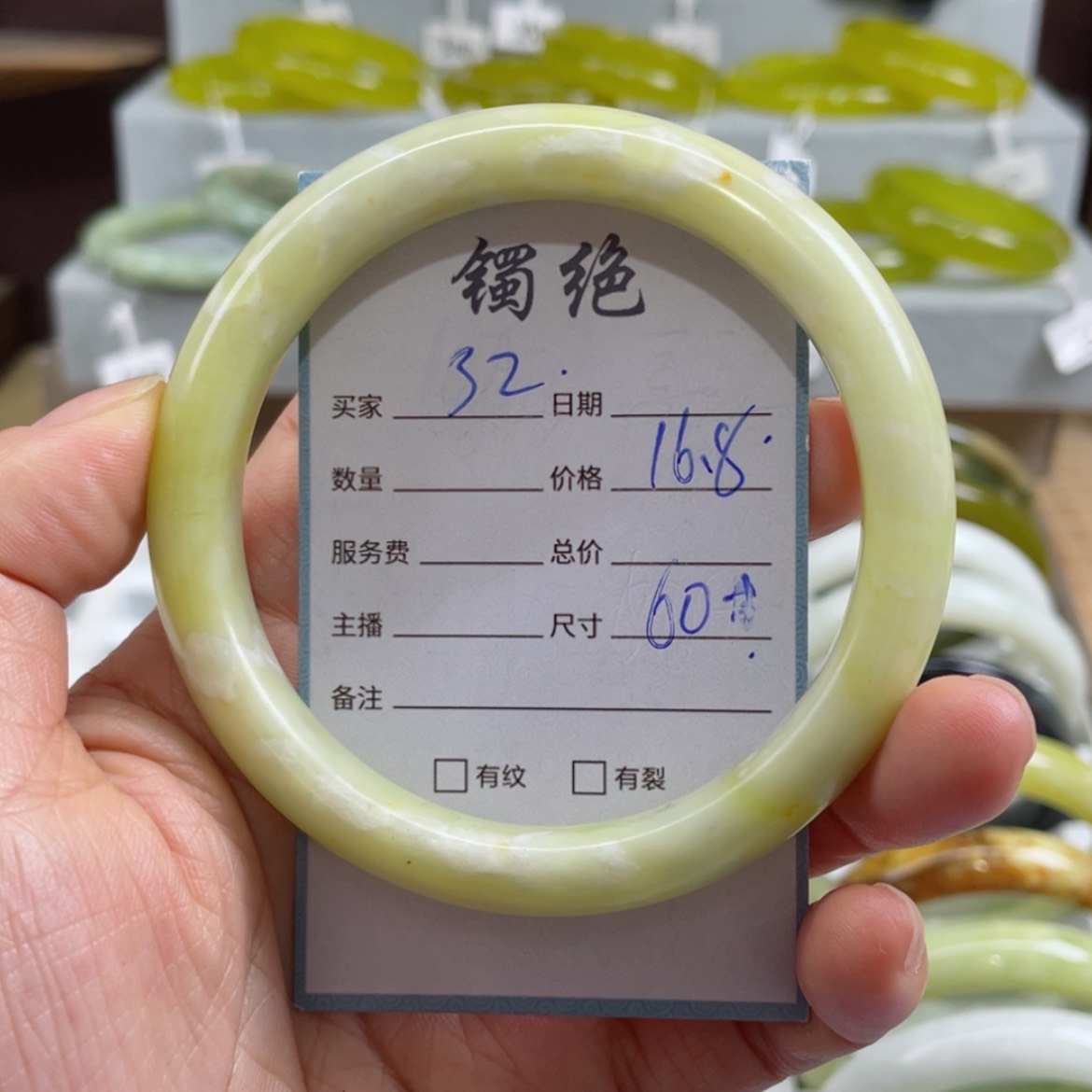 【闪购商品】蛇纹石玉未镶嵌手镯