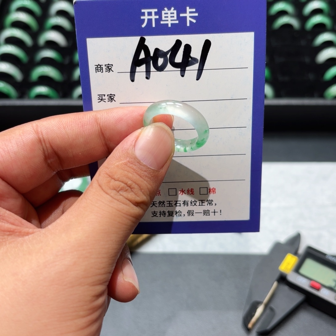 未镶嵌石英质玉戒指