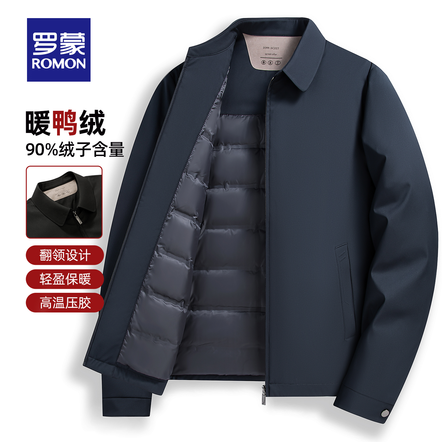 【刘雯专属】罗蒙商务翻领短款羽绒服休闲百搭夹克5Y010030YC