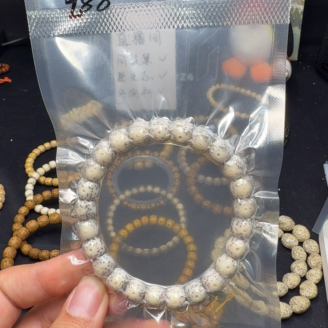 1***觉星月菩提吊坠石玉糯冰小细星9