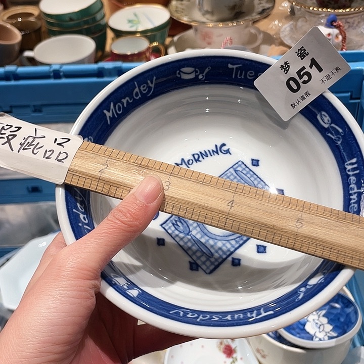 瓷片豆*惠哈哈哈哈哈哈哈哈哈哈