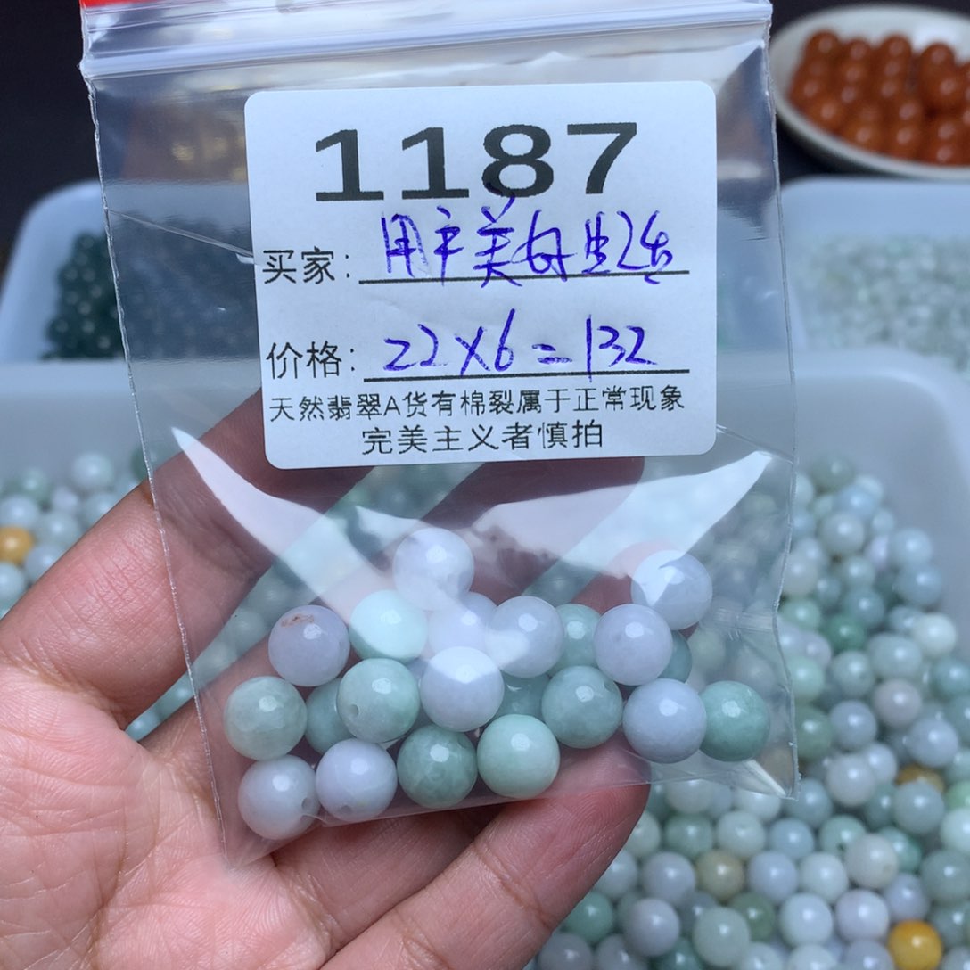 【闪购商品】翡翠手链未镶嵌用****活