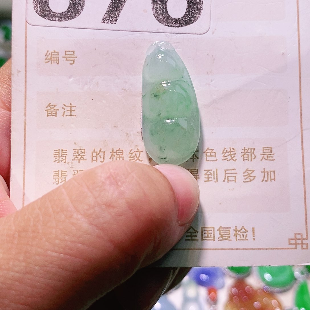 【闪购商品】翡翠挂件未镶嵌裸石