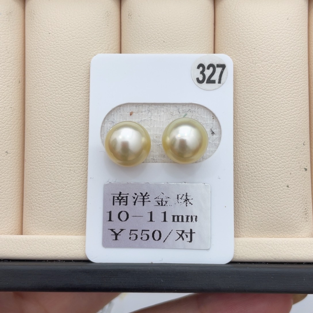 海水珍珠其他未镶嵌10-11mm