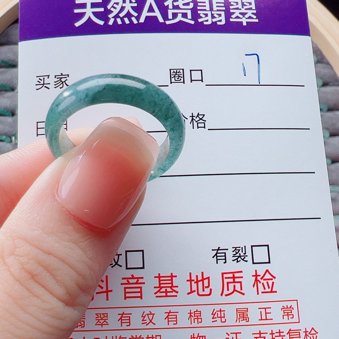 未镶嵌戒指翡翠平*戒圈