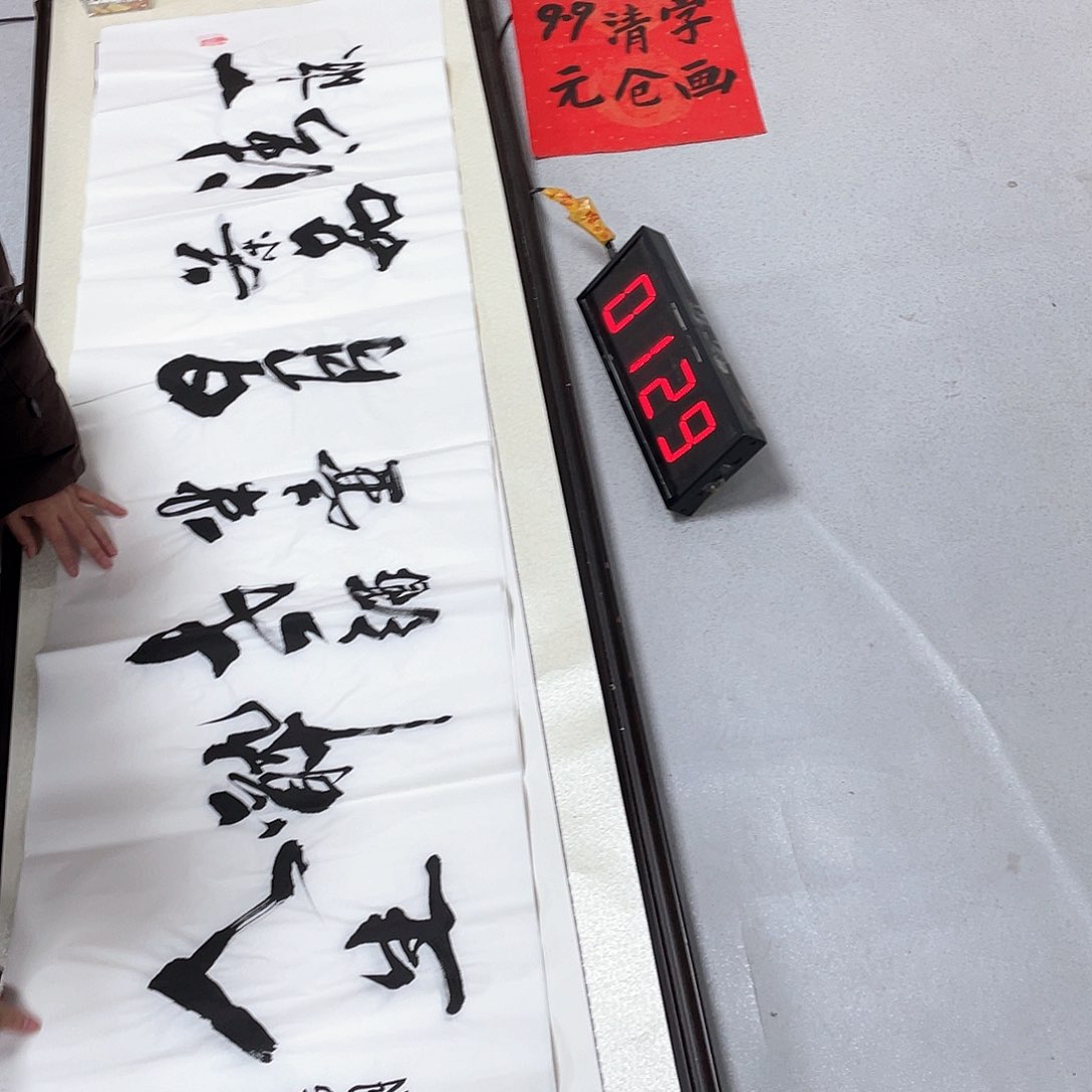 书法书法作品欣赏