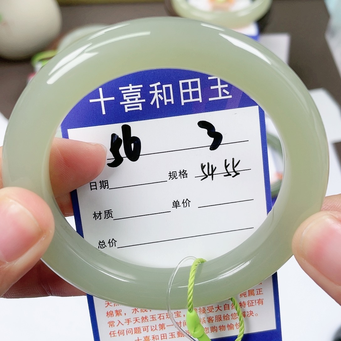 【闪购商品】和田玉手镯未镶嵌